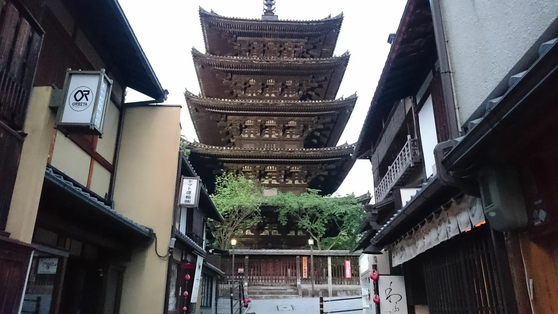 Villa Kyonoyado Senkaku Bettei Kyōto
